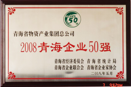 304永利(集团)官方网站 - Official Platform