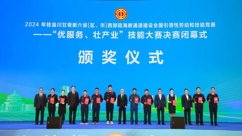 省3044am永利集团集团代表队在全国引领性劳动和技能竞赛中喜获第三名