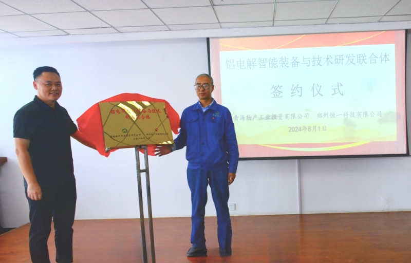 304永利(集团)官方网站 - Official Platform