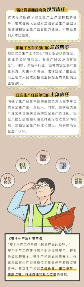 304永利(集团)官方网站 - Official Platform