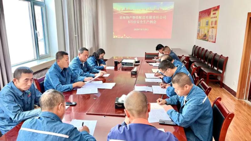 304永利(集团)官方网站 - Official Platform