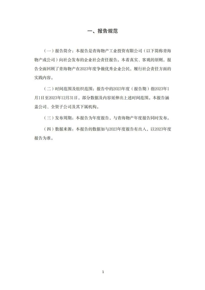 304永利(集团)官方网站 - Official Platform