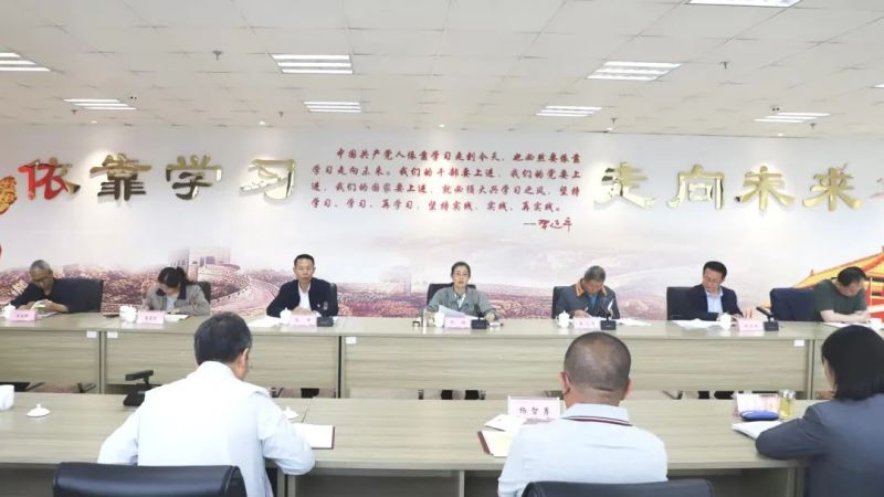 省3044am永利集团集团党委召开2024年理论学习中心组第六次学习（扩大）会