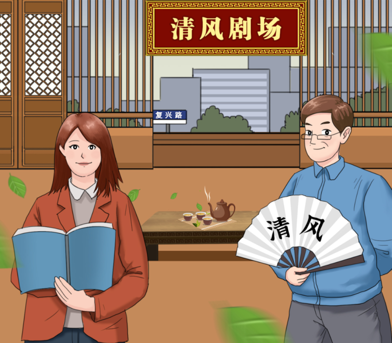 【廉政教育】“炒股吗？？？？？？？我有内幕消息……”