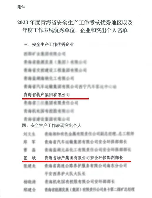 304永利(集团)官方网站 - Official Platform