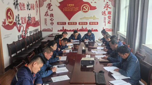 3044am永利集团配送公司纪委召开2025年第四次纪委学习（扩大）会暨节前廉洁会议