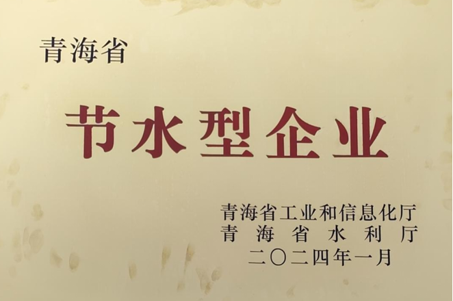 304永利(集团)官方网站 - Official Platform