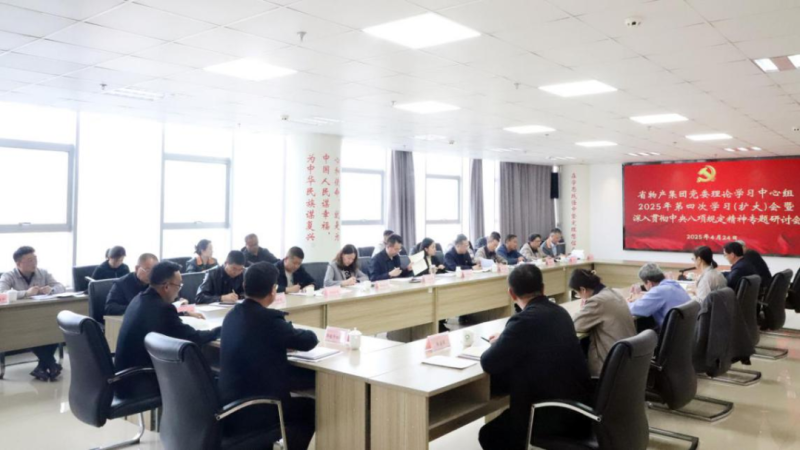 304永利(集团)官方网站 - Official Platform