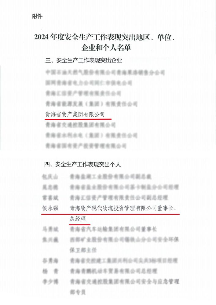 304永利(集团)官方网站 - Official Platform