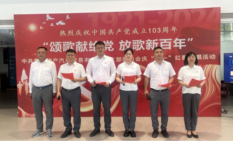 304永利(集团)官方网站 - Official Platform
