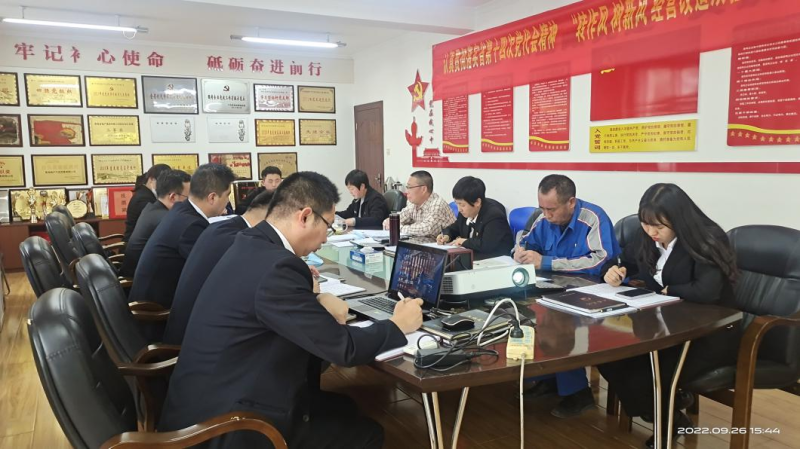3044am永利集团汽贸公司召开四季度生产经营工作专题会议