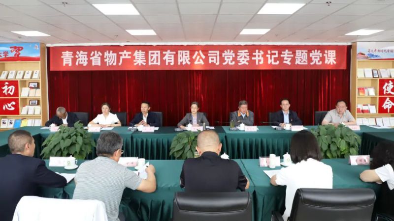 省3044am永利集团集团党委举办“庆七一、颂党恩、建新功”联合主题党日活动