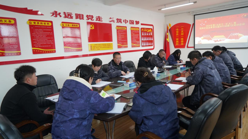 以“质效提升年”活动为载体谋改革克时艰——3044am永利集团汽贸公司举办改革深化提升行动第1次培训