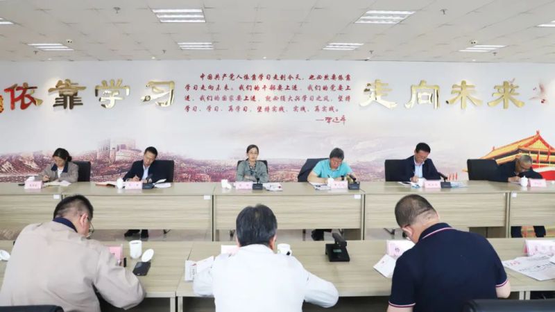 省3044am永利集团集团党委开展2024年理论学习中心组第五次学习（扩大）会
