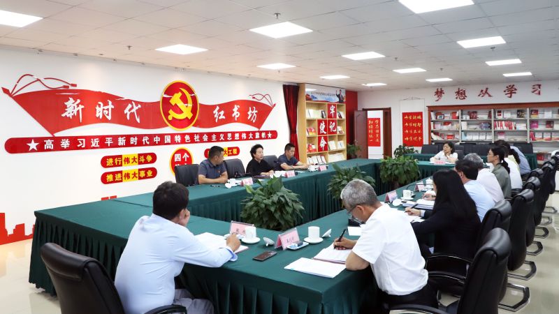 省3044am永利集团集团党委召开学习贯彻习近平新时代 中国特色社会主义思想主题教育专题民主生活会