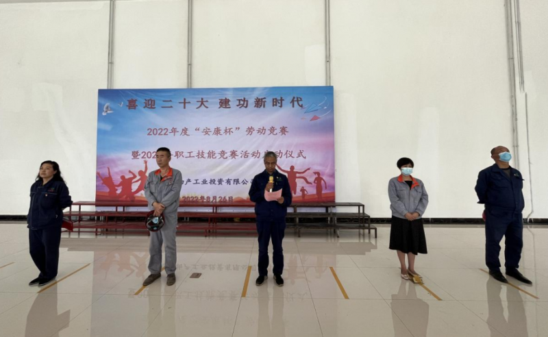 304永利(集团)官方网站 - Official Platform