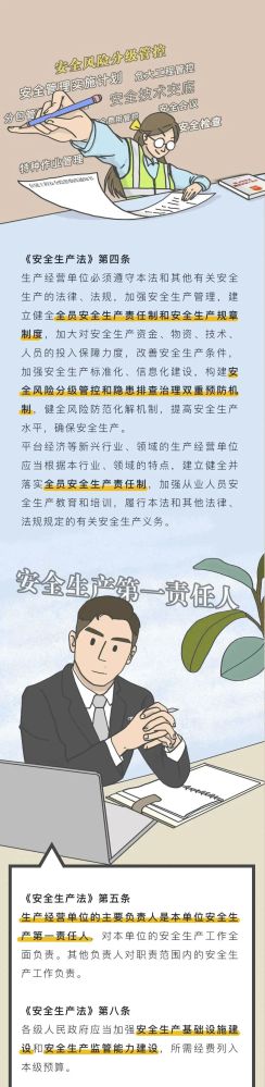 304永利(集团)官方网站 - Official Platform