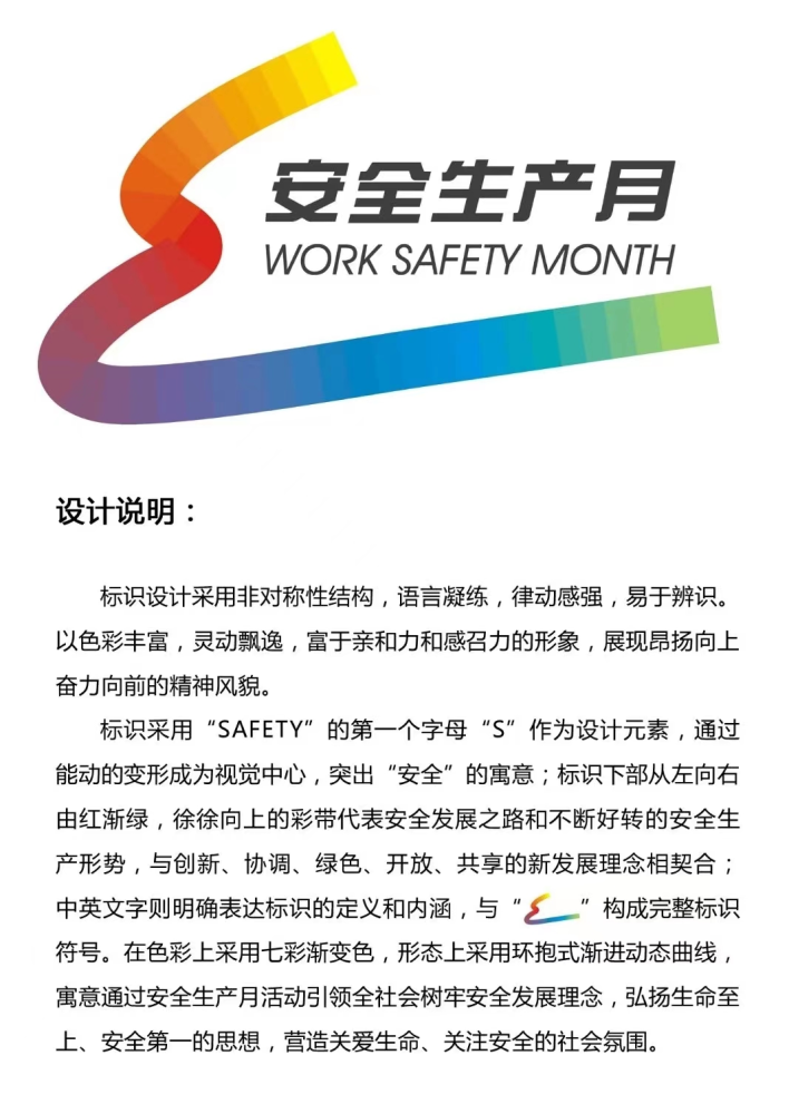 304永利(集团)官方网站 - Official Platform