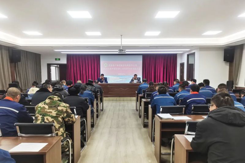 3044am永利集团配送公司党委召开2024年度中层管理人员述职评议考核大会