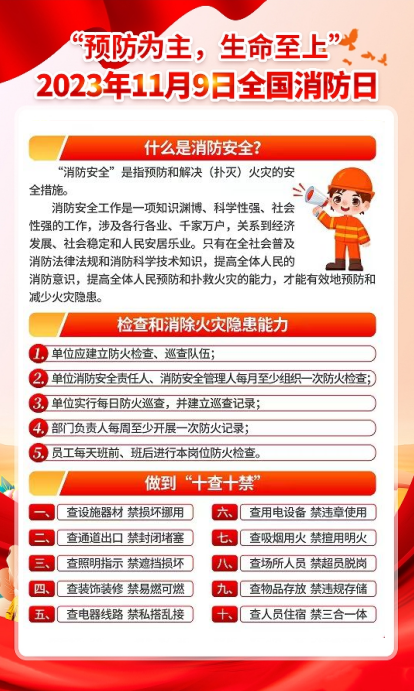 304永利(集团)官方网站 - Official Platform