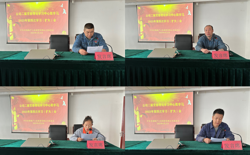 304永利(集团)官方网站 - Official Platform