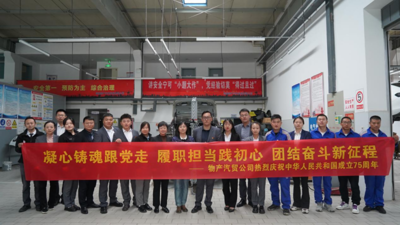 304永利(集团)官方网站 - Official Platform