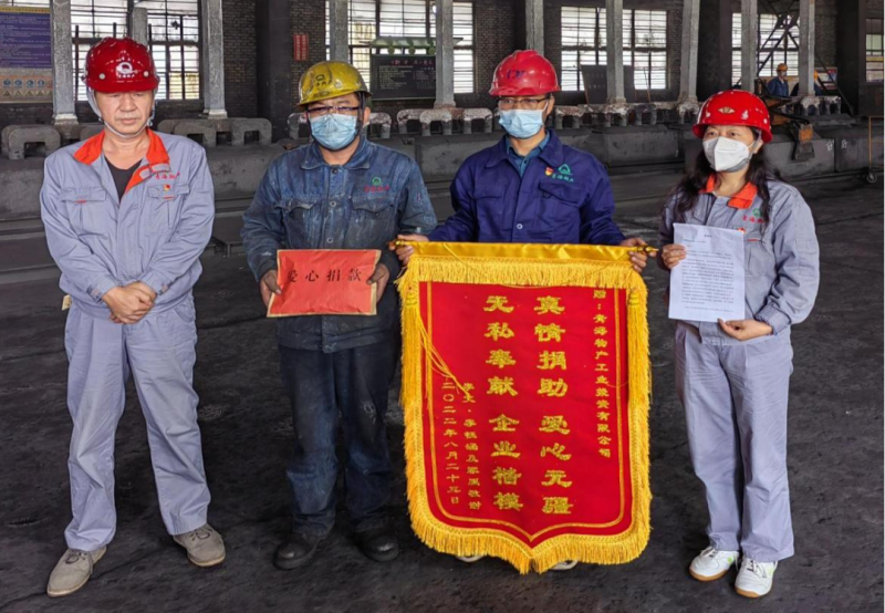 304永利(集团)官方网站 - Official Platform