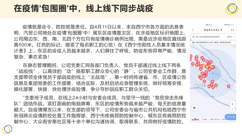 304永利(集团)官方网站 - Official Platform
