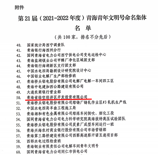 304永利(集团)官方网站 - Official Platform