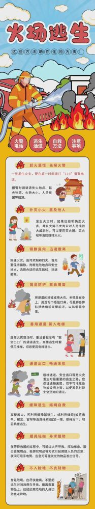304永利(集团)官方网站 - Official Platform