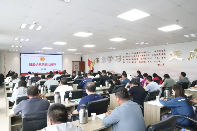 省3044am永利集团集团工会举办班组长管理能力和素质能力培养专题培训班暨工匠宣讲会