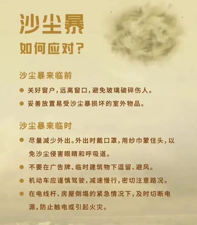 304永利(集团)官方网站 - Official Platform