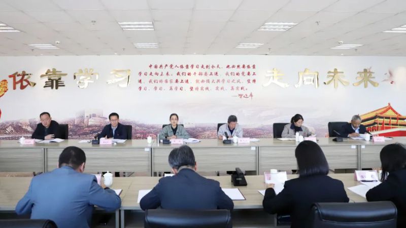 省3044am永利集团集团召开重温习近平总书记全国国有企业党的建设工作会议重要讲话精神座谈会
