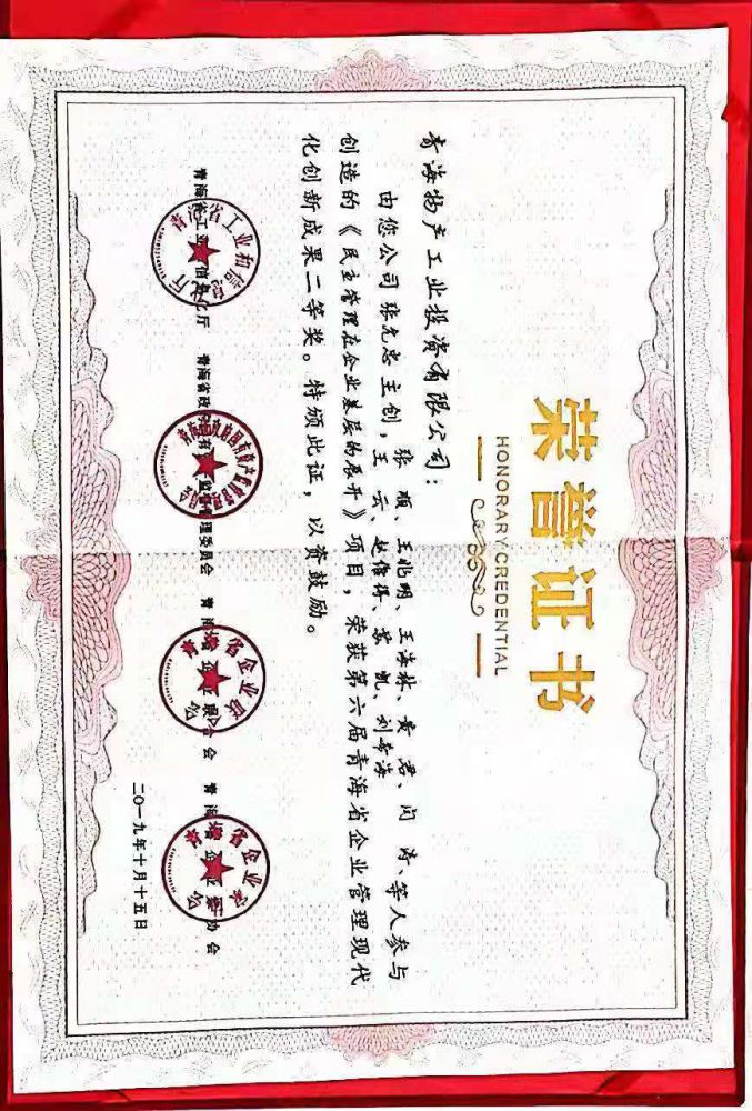 304永利(集团)官方网站 - Official Platform