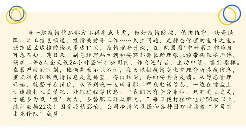 304永利(集团)官方网站 - Official Platform