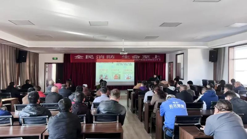 省3044am永利集团集团组织开展消防安全专题培训