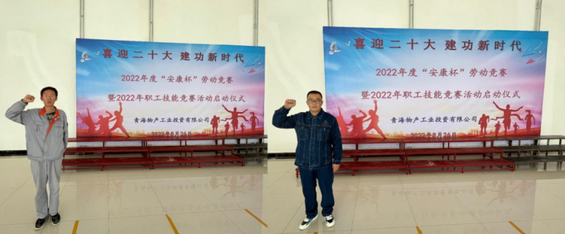 304永利(集团)官方网站 - Official Platform