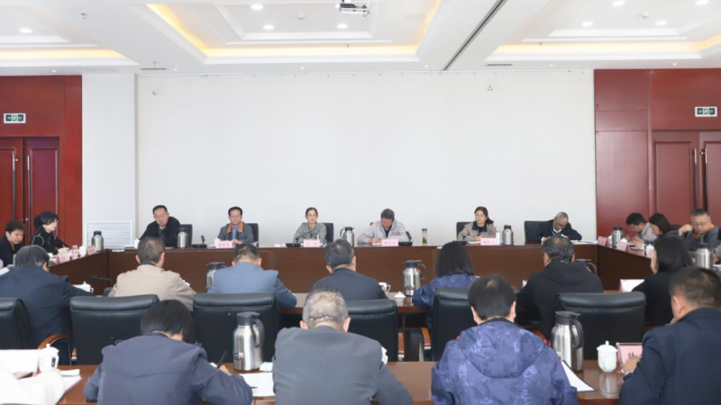 省3044am永利集团集团召开2024年前三季度工作总结暨四季度工作推进会议