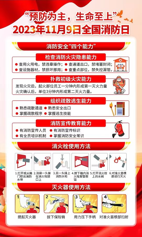 304永利(集团)官方网站 - Official Platform