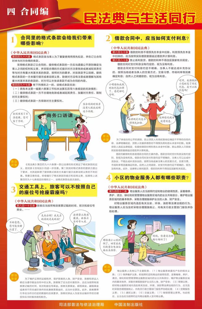 304永利(集团)官方网站 - Official Platform