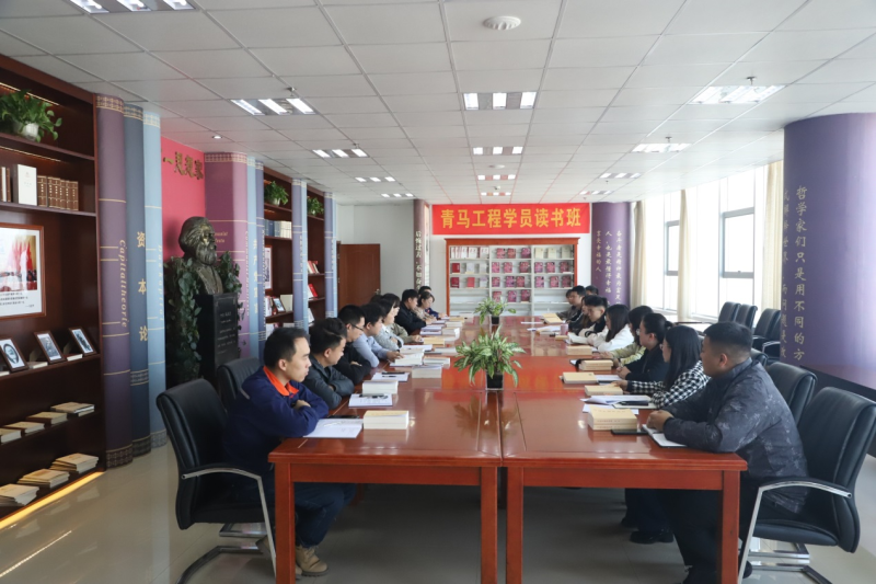 省3044am永利集团集团团委召开团员和青年 开展学习贯彻习近平新时代中国特色社会主义 思想主题教育集中学习会