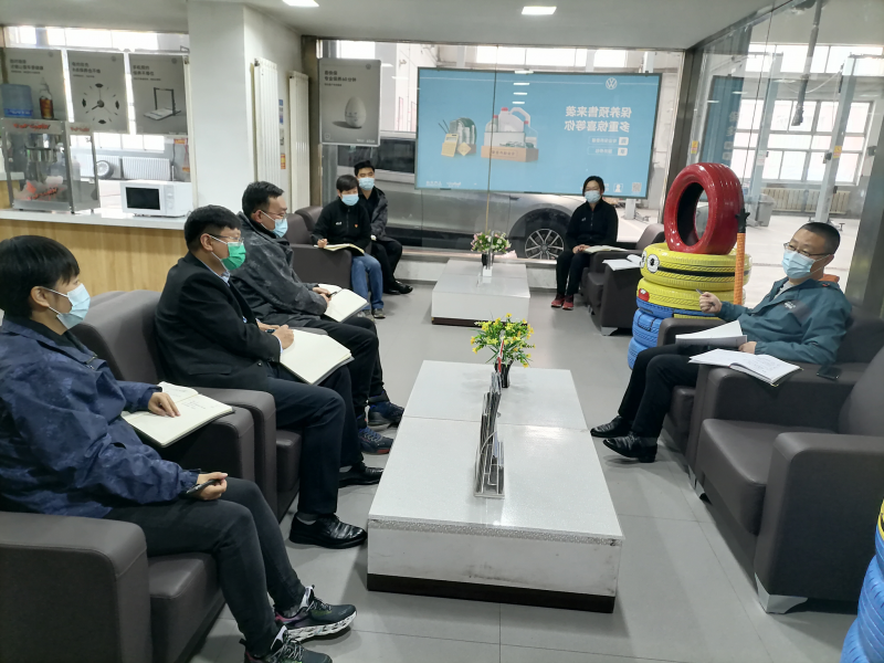 青海3044am永利集团汽车贸易有限公司党支部听“五一”复工复业准备战的声音