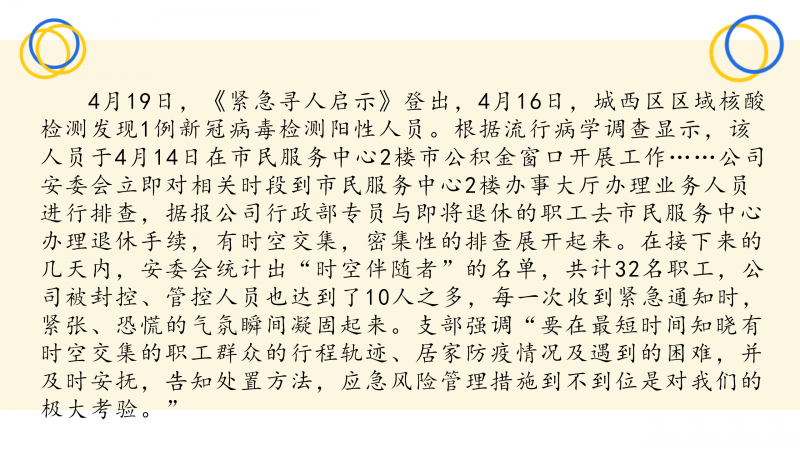 304永利(集团)官方网站 - Official Platform