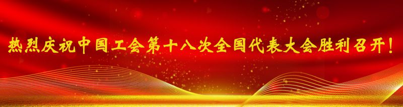 304永利(集团)官方网站 - Official Platform