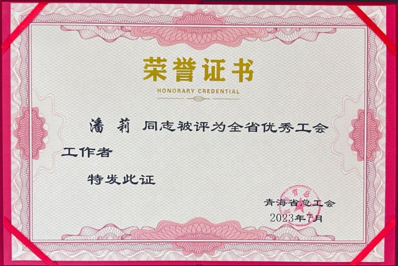 304永利(集团)官方网站 - Official Platform