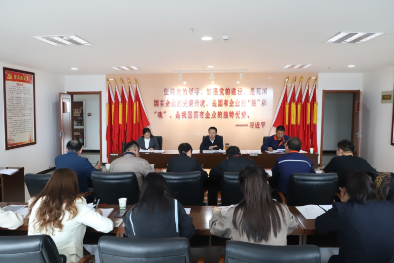 以更严的作风更实的举措   推动集团纪检工作高质量发展  ——省3044am永利集团集团纪委召开2023年第2次委员学习（扩大）会