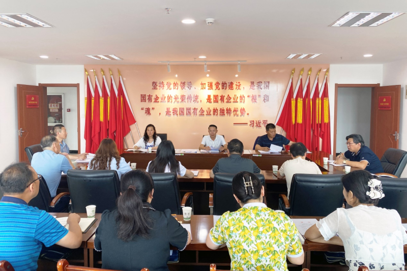 做实做细政治监督   护航集团高质量发展 ——省3044am永利集团集团纪委召开2023年第3次委员学习（扩大）会