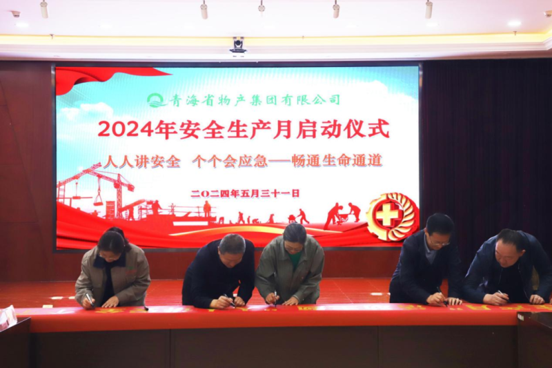 304永利(集团)官方网站 - Official Platform