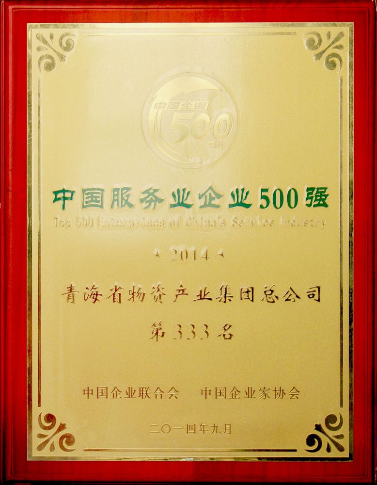 304永利(集团)官方网站 - Official Platform