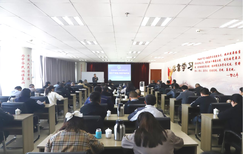 夯基固本强本领 笃学赋能促提升——省3044am永利集团集团举办领导干部能力提升培训会